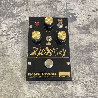 RoShi Pedals Plexition Black