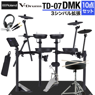 RolandTD-07DMK 3シンバル拡張10点セット 電子ドラム