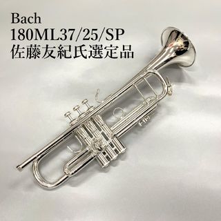 Bach 180ML37/25/SP 佐藤友紀氏選定品 B♭トランペット