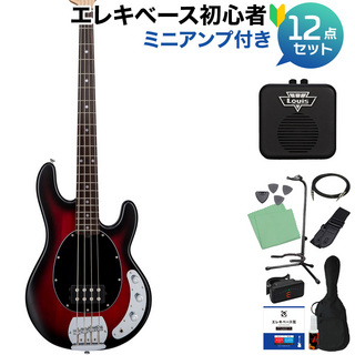 Sterling by MUSIC MAN STINGRAY RAY4 RRBS ベース 初心者12点セット 【ミニアンプ付】