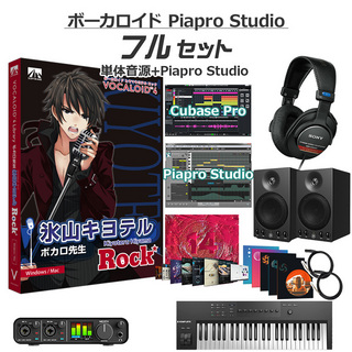 AH-Software 氷山キヨテル ロック ボーカロイド初心者フルセット VOCALOID4