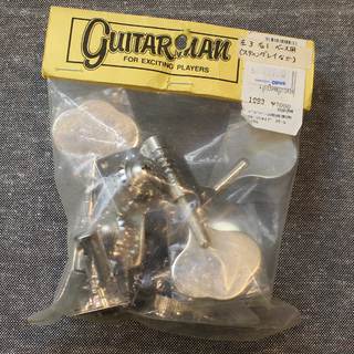 Guitar man 1093 両側用クルーソンタイプ スモール ニッケル