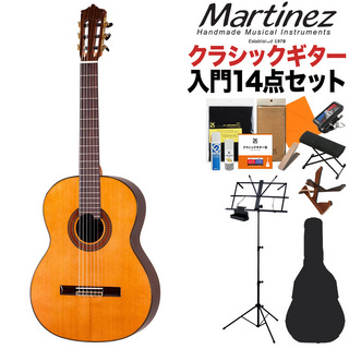 Martinez MC-88C クラシックギター初心者14点セット 650mm 杉単板／ローズウッド