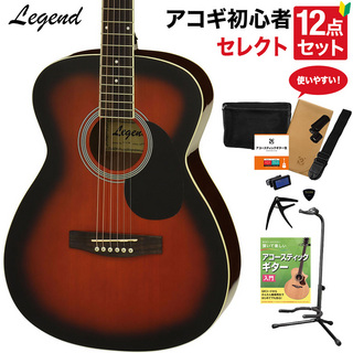 LEGENDFG-15 BS アコースティックギター 教本付きセレクト12点セット 初心者セット OOOサイズ