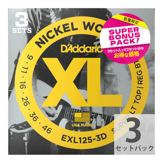 D'Addario 【3セットパック】D'Addario 09-46 EXL125-3DBP Super Light Top エレキギター弦