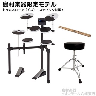 Roland TD-02SC 【未展示品・当社物流倉庫直送】【島村楽器モデル】