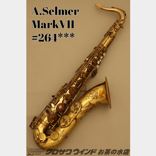 管楽器・吹奏楽器、A. Selmer (アメセル)の検索結果【楽器検索