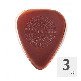Jim DunlopPrimetone Sculpted Plectra Standard with Grip 510P 1.5mm ギターピック×3枚入り