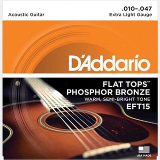 D'Addario ダダリオ EFT15 Flat Top Phosphor Bronze Wound Extra Light アコースティックギター弦