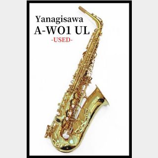 【ジャンク】ヤナギサワT-5 YANAGISAWA T-5 ヤナギサワ テナーサックス ジャンク