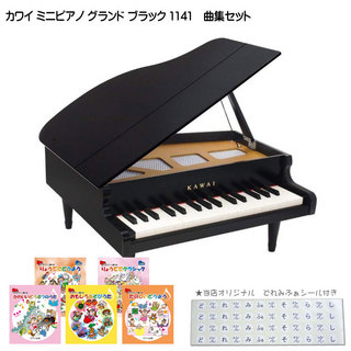 KAWAI 人気曲集５冊セット ミニピアノ ブラック 1141 グランドピアノ