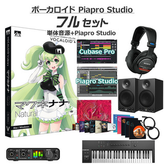AH-Software マクネナナ ボーカロイド初心者フルセット VOCALOID4