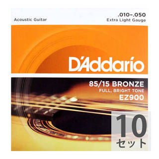 D'Addario ダダリオ EZ900 Extra Light ×10SET アコースティックギター弦