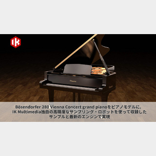 IK Multimedia 【メール納品】Pianoverse BD B280【代引き不可】12/2まで！