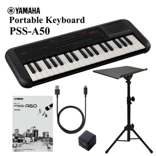 YAMAHA ヤマハ ポータブルキーボード PSS-A50「電源アダプタ&スタンド付き」