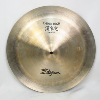 Zildjian A.ZILDJIAN　18”China High ”チャイナシンバル”【横浜店】