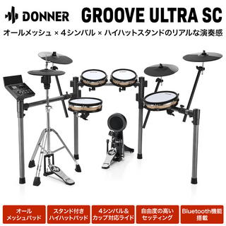 DONNER Groove Ultra SC 電子ドラム ハイハットスタンド付属 オールメッシュパッド 4シンバル