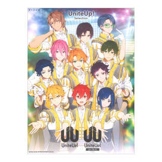 シンコーミュージック ピアノ ソロ UniteUp! Selection