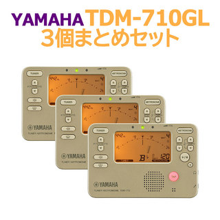 YAMAHA TDM-710GL 3個まとめセット チューナーメトロノーム ゴールド