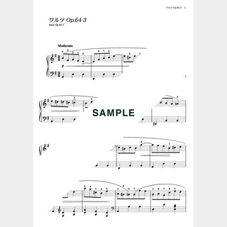 ショパン ワルツ Op．64-3