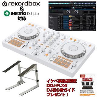 Pioneer Dj DDJ-FLX4-W + PCスタンド　LT-100Bシルバー付属 DJ初心者セット 【予約商品 / 6月25日発売予定】【台数...