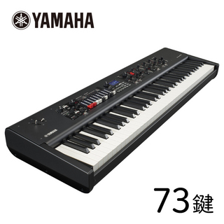 YAMAHA YC73 │ 73鍵 ステージキーボード