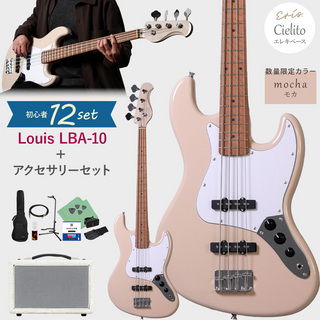 Eris.の検索結果【楽器検索デジマート】