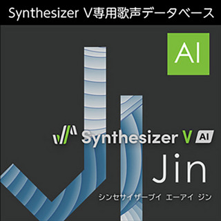 AH-Software 【メール納品】Synthesizer V AI Jin 男性歌声データベース（収録言語：日本語）【返品不可】