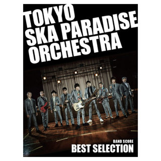 ヤマハミュージックメディア バンドスコア TOKYO SKA PARADISE ORCHESTRA BEST SELECTION