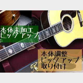 楽器工房 Cat Rock 東京都 福生市 楽器検索デジマート