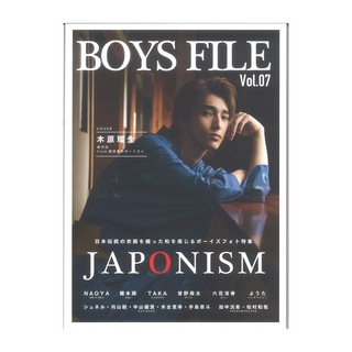 シンコーミュージック BOYS FILE Vol.07 JAPONISM
