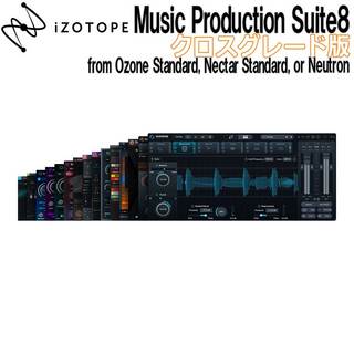 iZotope 【iZotope Black Friday】Music Production Suite 8 クロスグレード版 from Ozone Standard, Nectar Standa