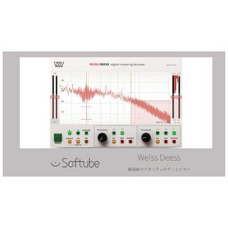 Softube 【9/8まで！】Weiss Deess プラグインソフト【代引き不可】