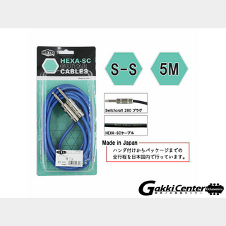 HEXA Guitar Cables 5m S/S, Blue