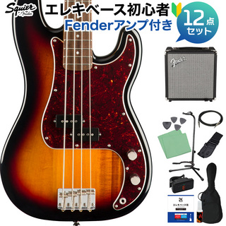 Squier by FenderClassic Vibe ’60s Precision Bass 3-Color Sunburst ベース 初心者12点セット