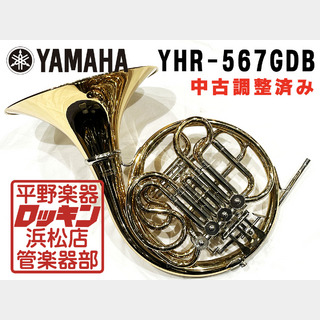 YAMAHA YHR-567GDB 調整済み