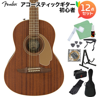 Fender Sonoran Mini All Mahogany アコギ初心者セット ミニギター トラベルギター