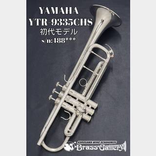 YAMAHAYTR-9335CHS【s/n:488***】【中古】【シカゴシリーズ 初代モデル】【ウインドお茶の水】