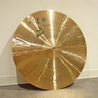 小出 503 20″ Ride Cymbal Medium【展示特価品】