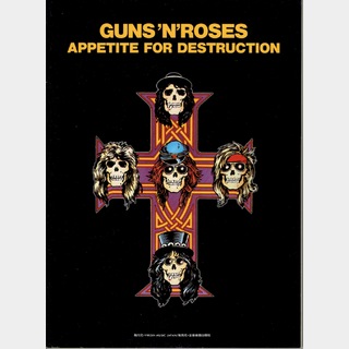 全音楽譜出版社 band score " Guns 'N' Roses Appetite For Destruction "