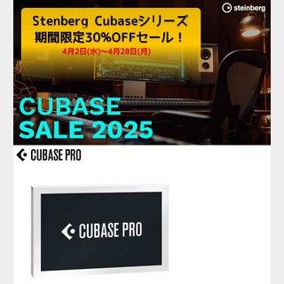 Steinberg CUBASE 14 PRO 通常版 最新バージョン 国内正規品1334-1118