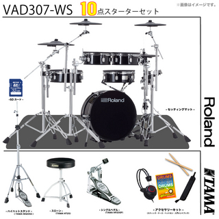 Roland VAD307WS-T スターターセット(TAMA)【即納可能!! 5月セール!! ローン分割手数料0%(24回迄)】