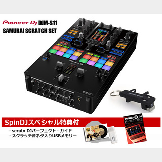 Pioneer DjDJM-S11 SAMURAI SCRATCH SET【渋谷店】