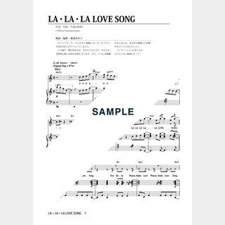 久保田 利伸 with NAOMI CAMPBELL LA・LA・LA LOVE SONG