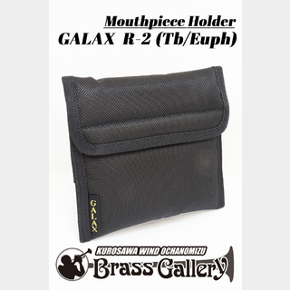 GALAX ギャラックス マウスピースホルダー トロンボーン・ユーフォニアム用 R-2 【お茶の水ウインド】