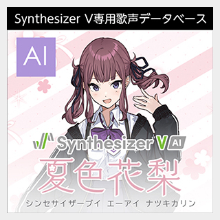 株式会社AHS Synthesizer V AI 夏色花梨