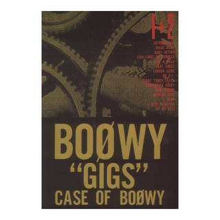 ケイ・エム・ピー バンドスコア BOOWY "GIGS" CASE OF BOOWY 1+2