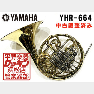 YAMAHA YHR-664 調整済み