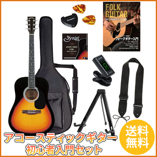 Sepia CrueWG-10/VS エントリーセット《アコースティックギター 初心者入門セット》【送料無料】