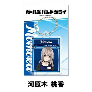 島村楽器 GBCアクリルキーホルダー・モモカ 未／ガールズバンドクライ　アクリルキーホルダー／河原木　桃香